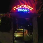Apartamento Plakoudis Stavros (Thessaloniki)