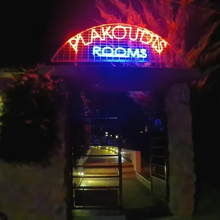 Daire Plakoudis Stavros (Thessaloniki)